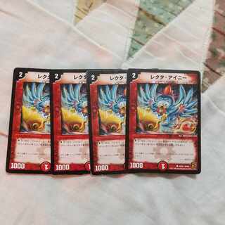 Recta Ainy (normal) C 50/55 4 sheets