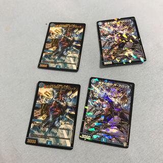 Armageddon Clock The Clock