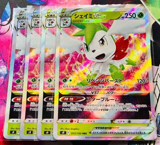 ShayminVSTAR RRR 013/100 Set of 4