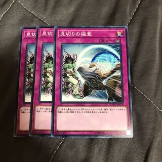 マドレース 見切りの極意