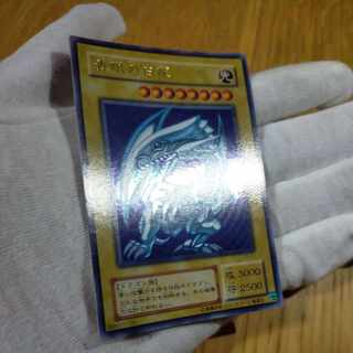 遊戯王 ブルーアイズホワイトドラゴン ウルトラ