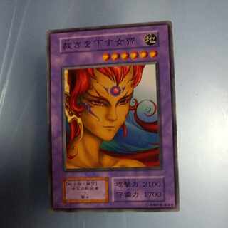 Empress Judge Initial Normal ☆