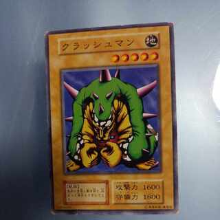 Crashman Early Normal ☆