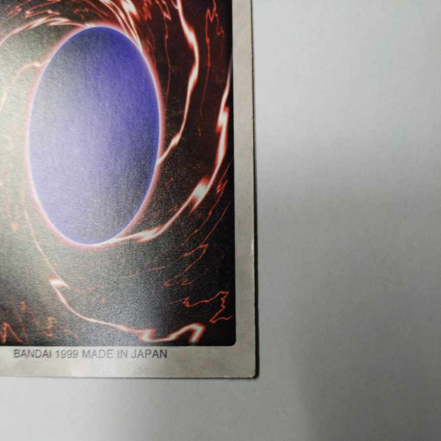 青眼の白龍　ブルーアイズホワイトドラゴン　バンダイ　遊戯王　NM