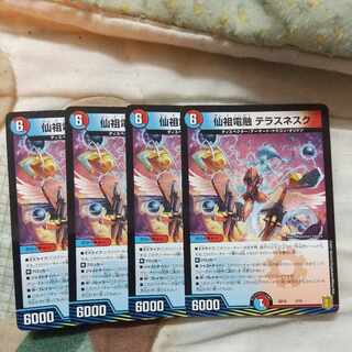 Senzu Denryu Terrace Nesque 3/15 4 sheets