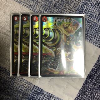 必駆　蛮触礼亞