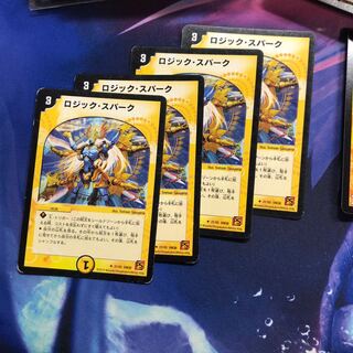 b160 ロジックスパーク 4枚 名もなきデュエリスト