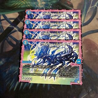 */ Nigen Sandshrew Lonia/* 4 sheets