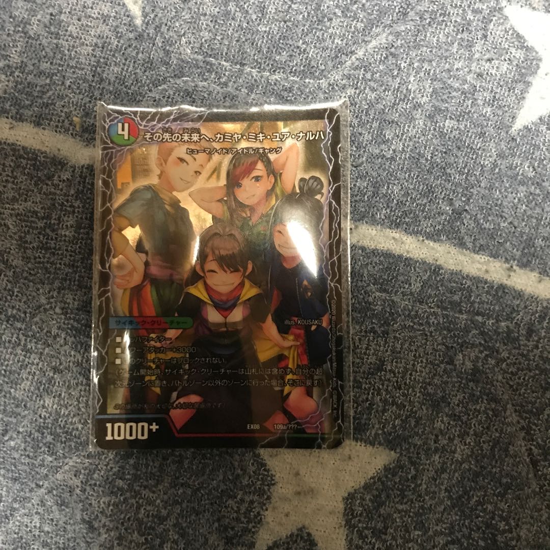 To the future, Kamiya, Miki, Yua, Anaruha|Enjoy Play! A playground for everyone! GANG PARADE!(left) 109a/???? |109b/?????????