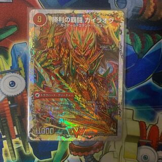 HaFighting Shoguryu Sword Gaioh Burn｜Victory HaFighting Gaioh (Super Deck Spec.) VIC 6a/22｜6b/22