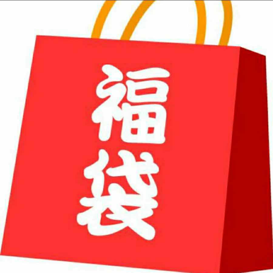 Commemorating the acquisition of the antique certificate!　50,000 yen grab bag 1枚