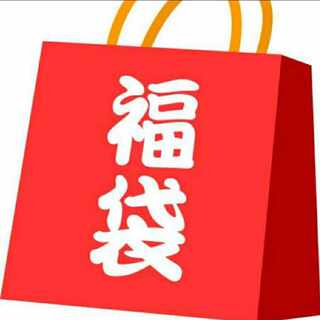 古物証取得記念! 5万円福袋