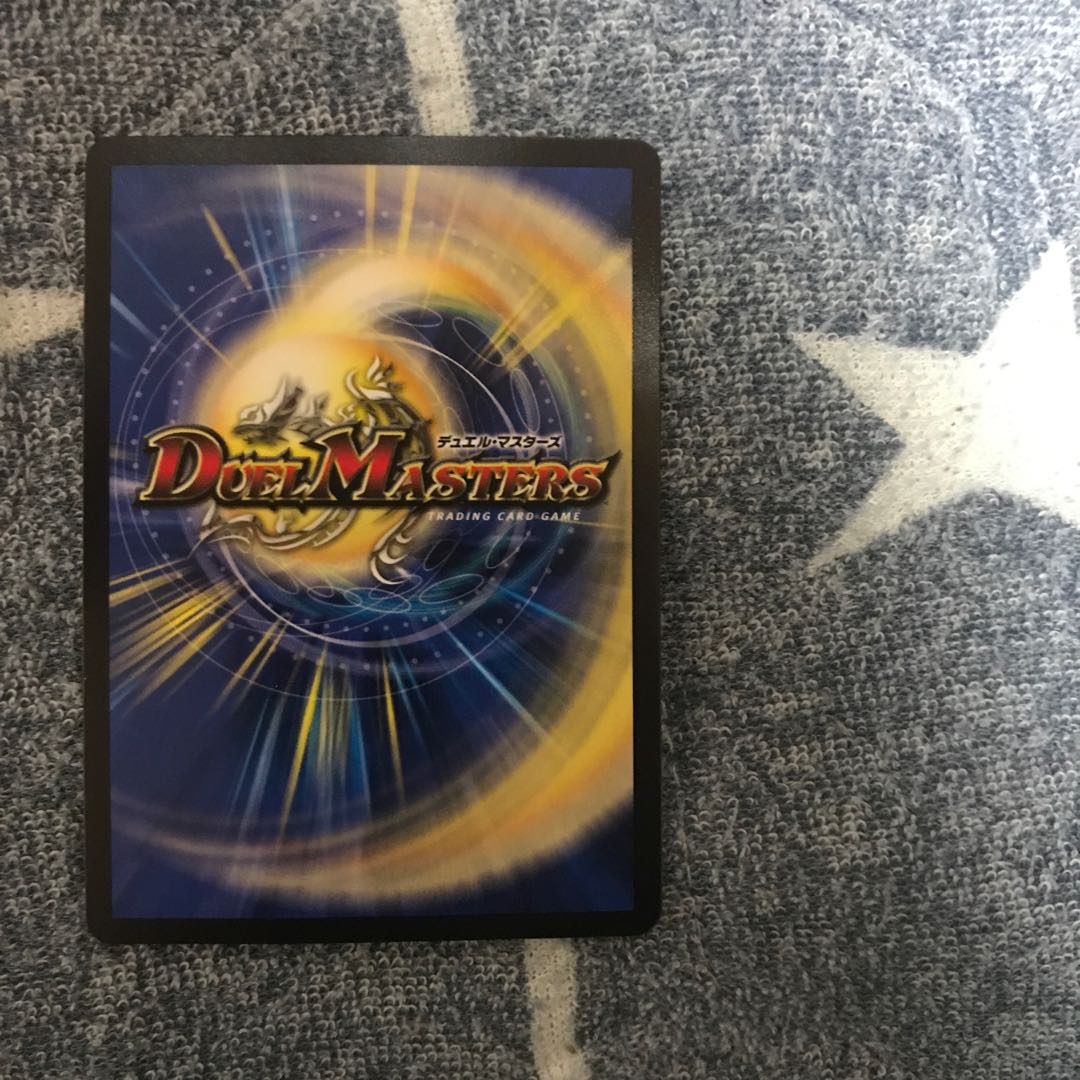 Water Kamigami Ninth Institute Shakogairu Shikku Ippeki