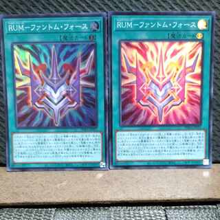 Popotan] Yu-Gi-Oh #230 RUM - Phantom Riryoku Super 2