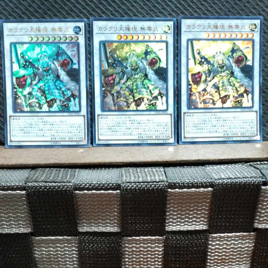 Popotan] Yu-Gi-Oh #231 Karakuri Super Shogun mdl 00N "Bureibu" Ultra 3 copies