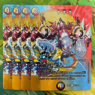 T-T-T R-foil Psychic31/Psychic50