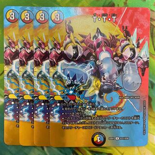 T-T-T R-foil Psychic31/Psychic50