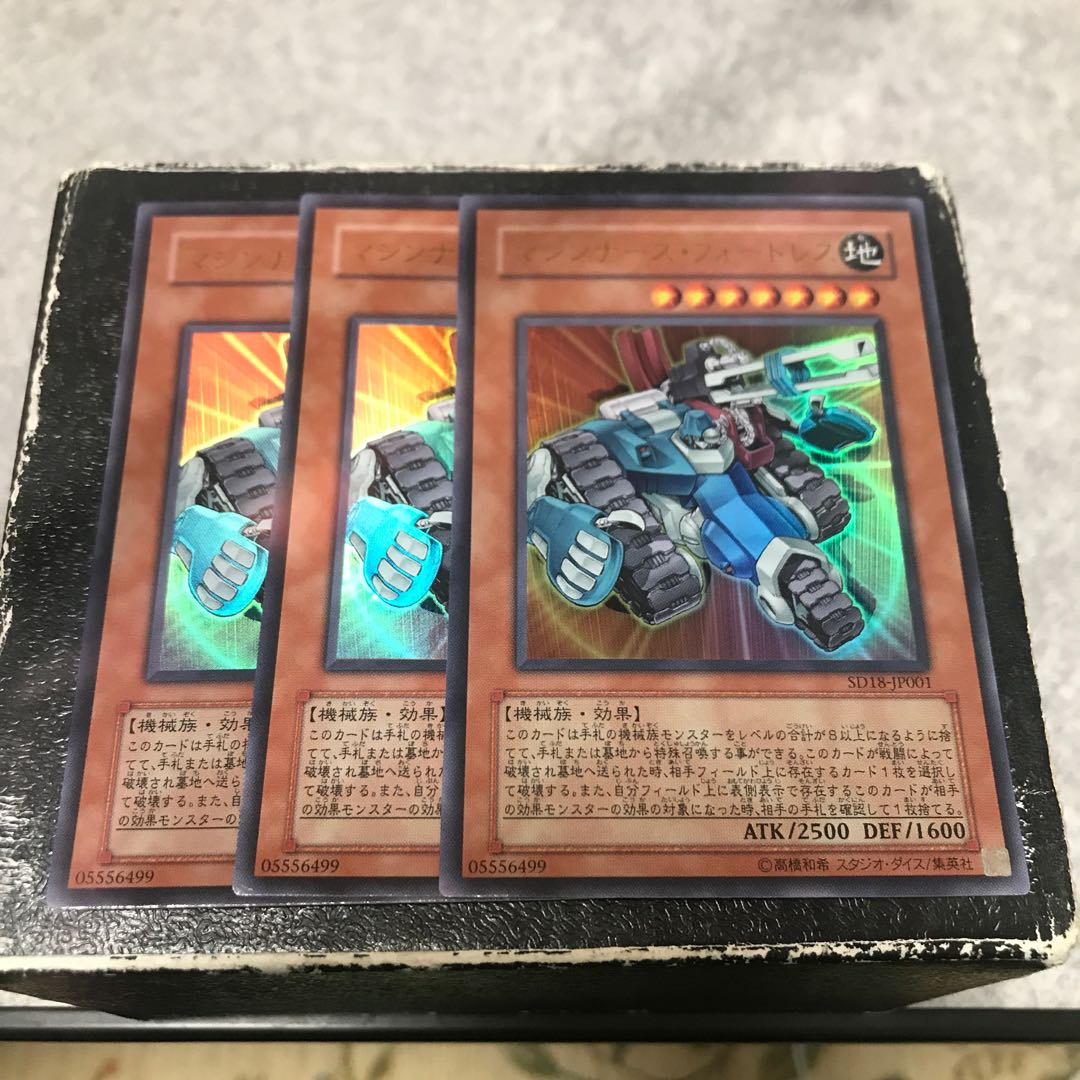 Machina Fortress 3 ultra-rare cards