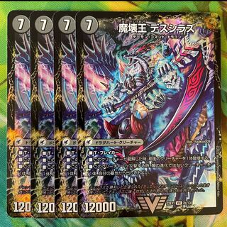 Annihilate Blade Go to Hell