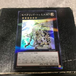 Sacred Tremis M7 Parallel Super Rare JP087