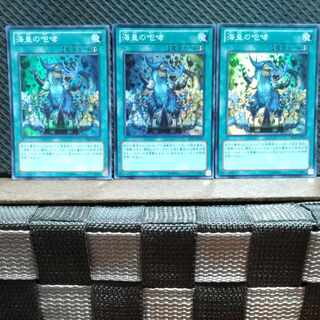 Popotan] Yu-Gi-Oh! #233 Call of the Atlanteans Super 3 cards