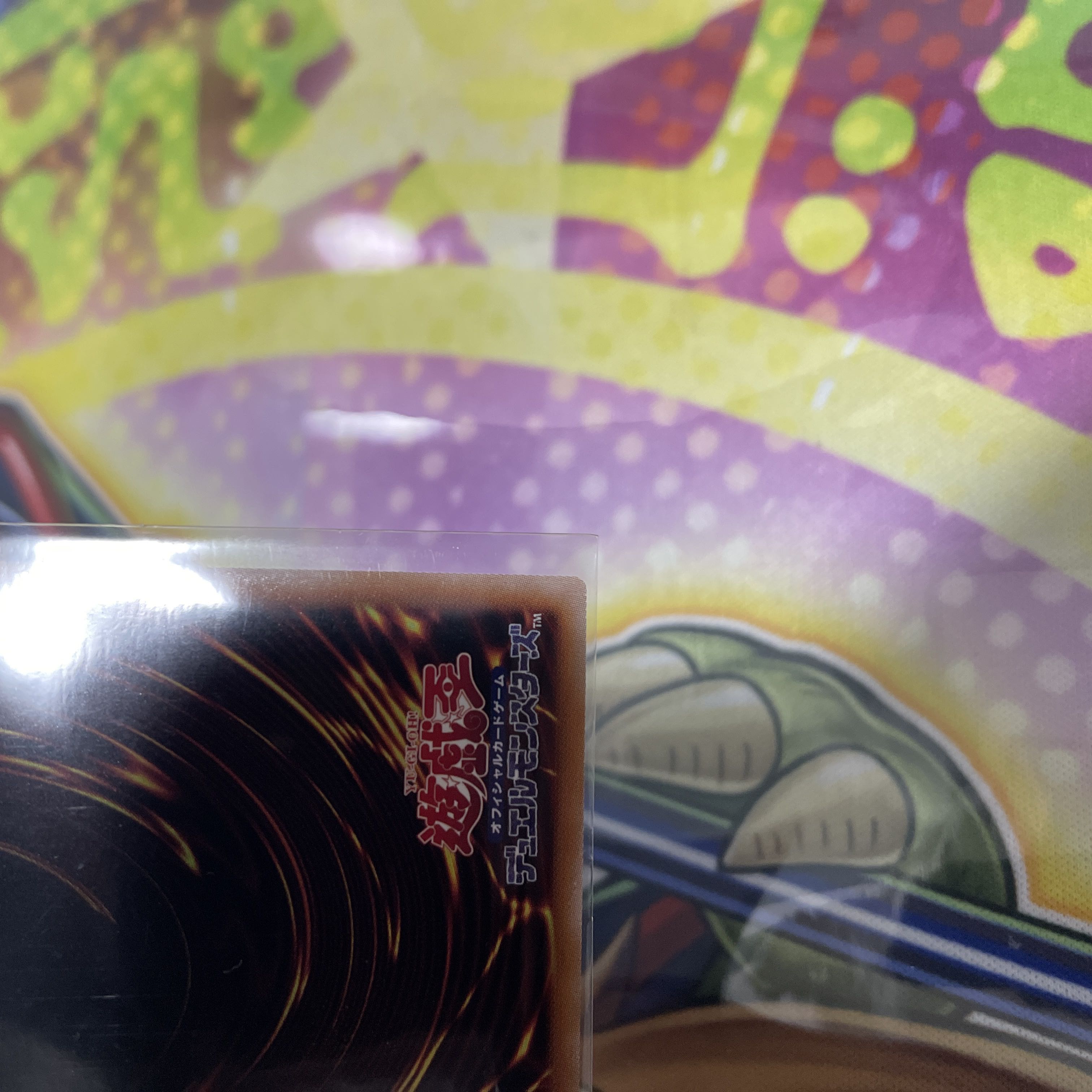 遊戯王 閃刀姫シズク 絵違い プリズマ 美品 早い者勝ち