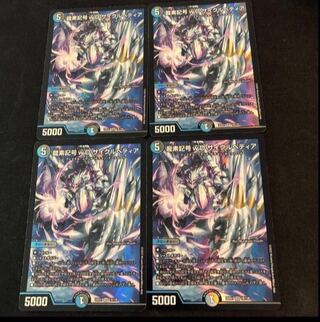 Dragon element symbol wD Cyclepedia SR 18/130