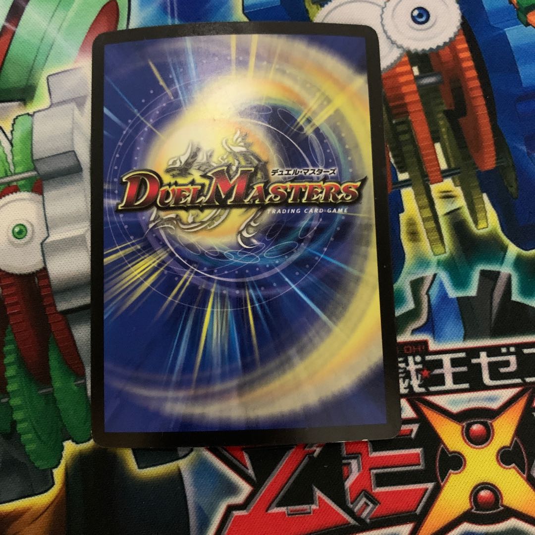 Infinite Orchestra of Love SR S2/S2