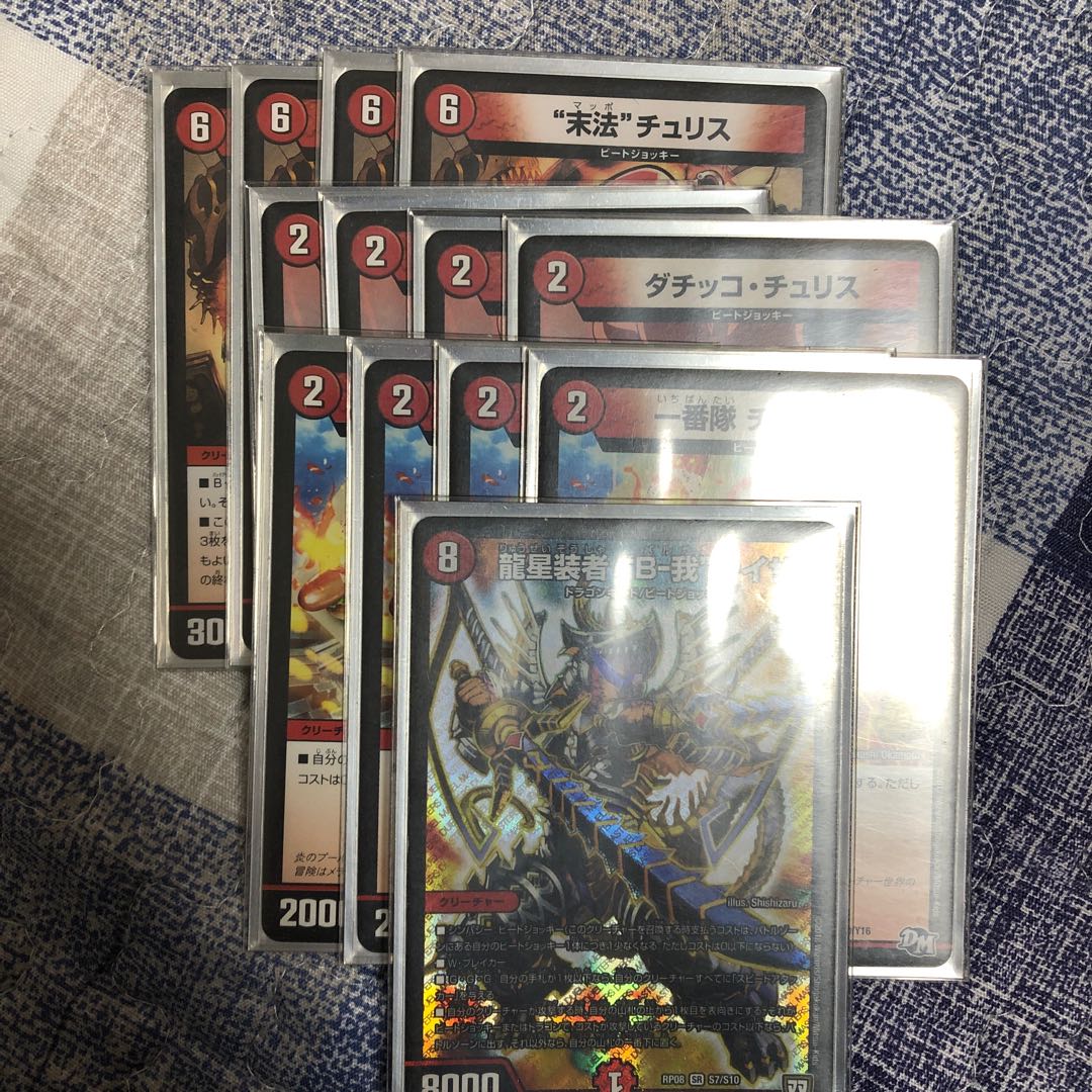 バルガ デッキパーツ