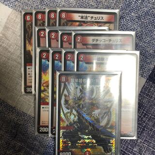 バルガ　デッキパーツ