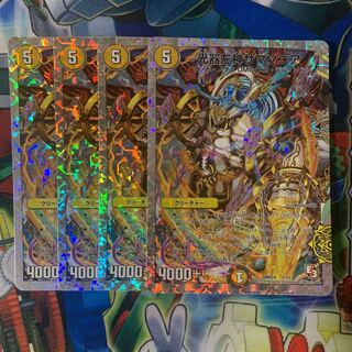 Kouki Left Goddess Sama Sonia (Super Deck Spec.) 1/13