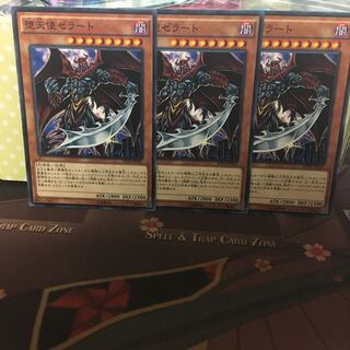 3 anglerfish Darklord Zerato