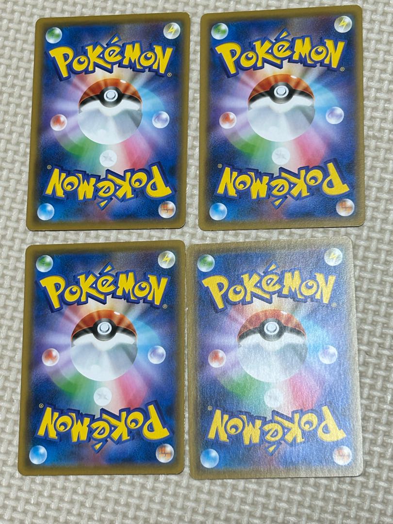 Green's Exploration 154/173 (set of 4)