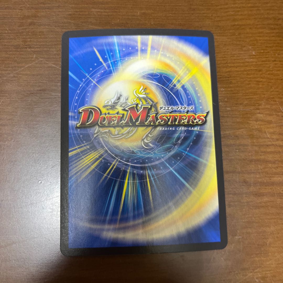 Infel Star Tree VR 7/76