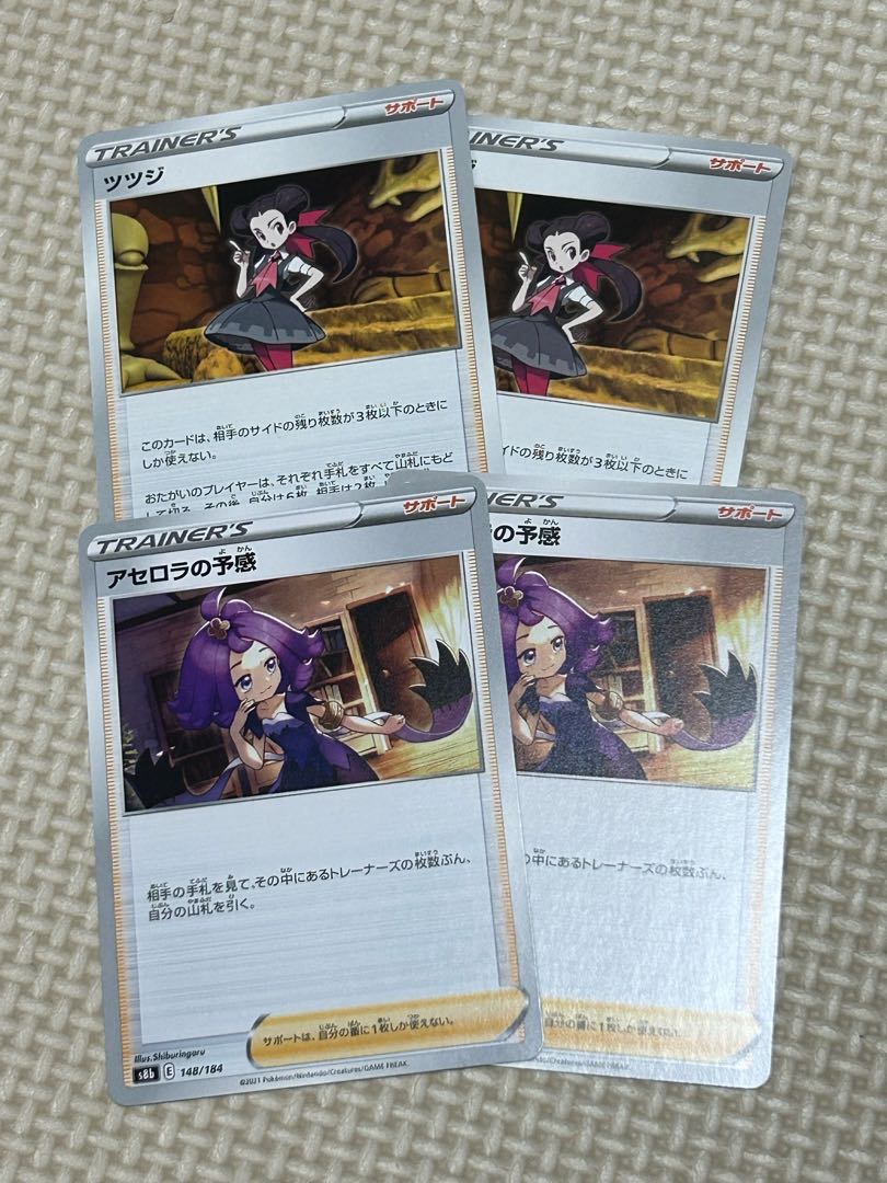 Acerola Foresee 148/184 Azalea