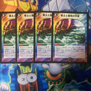 Reap and Sow U 27/40