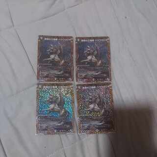 深淵の三咆哮 バウワウジャ(シークレットSPレア仕様) SR 6B/10