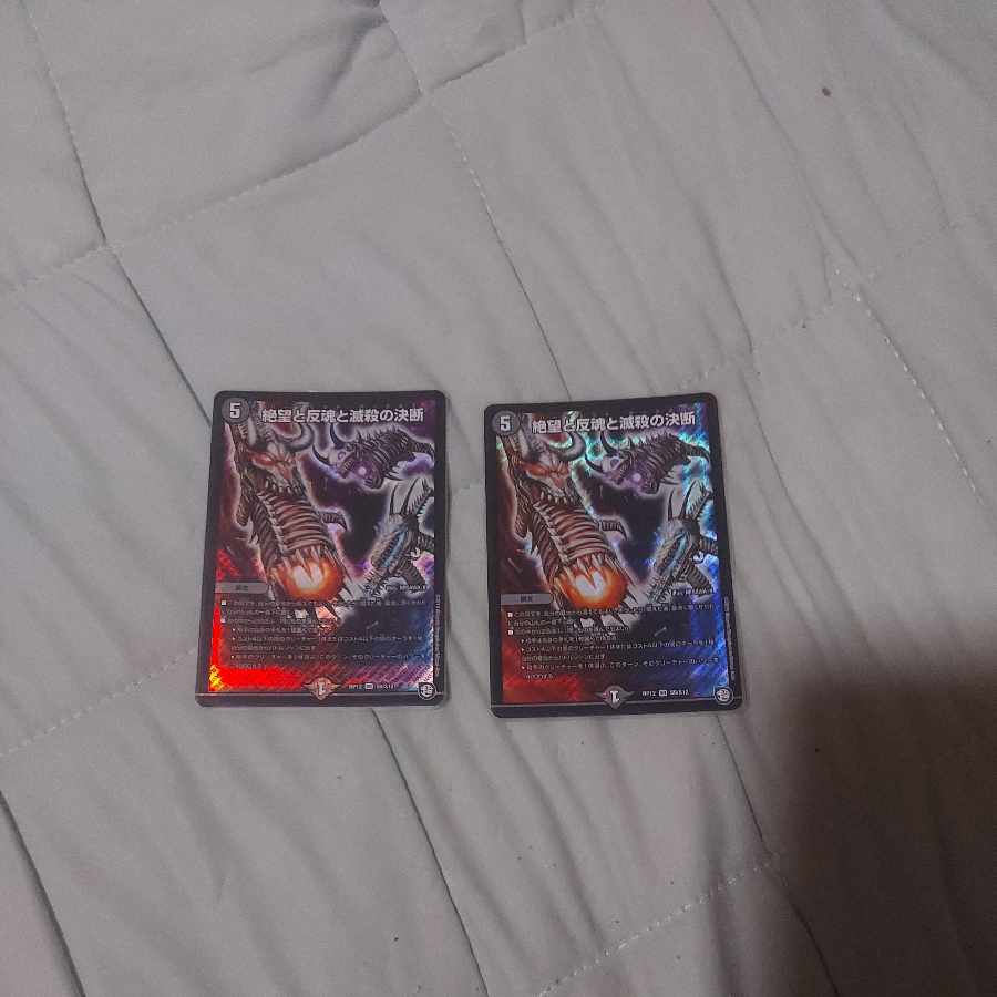 Despair, Anti-Soul and Annihilate Decision (Perfect Darkness) SR S8/S12