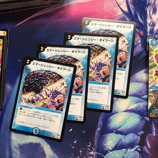 b160 エマージェンシータイフーン 4枚 名もなきデュエリスト