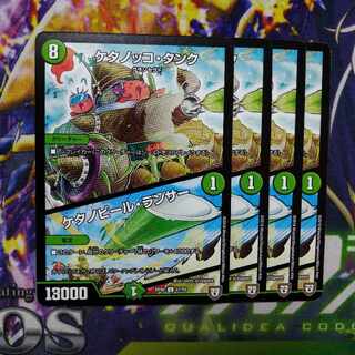 Takenokko Tank Takenobeer Lancer 1枚