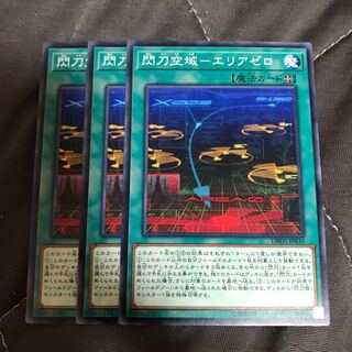 マドレース 閃刀空域-エリアゼロ