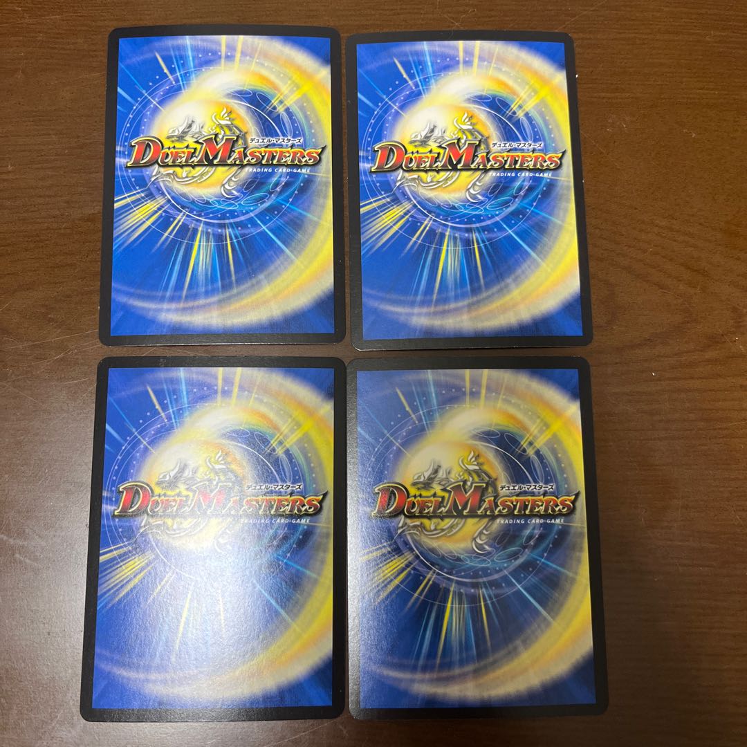 Dis Calce Donnie VR 11/95