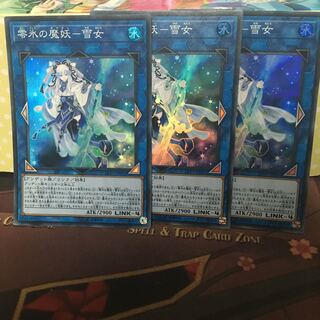 アンコウ 零氷の魔妖ー雪女 3枚 スーパー