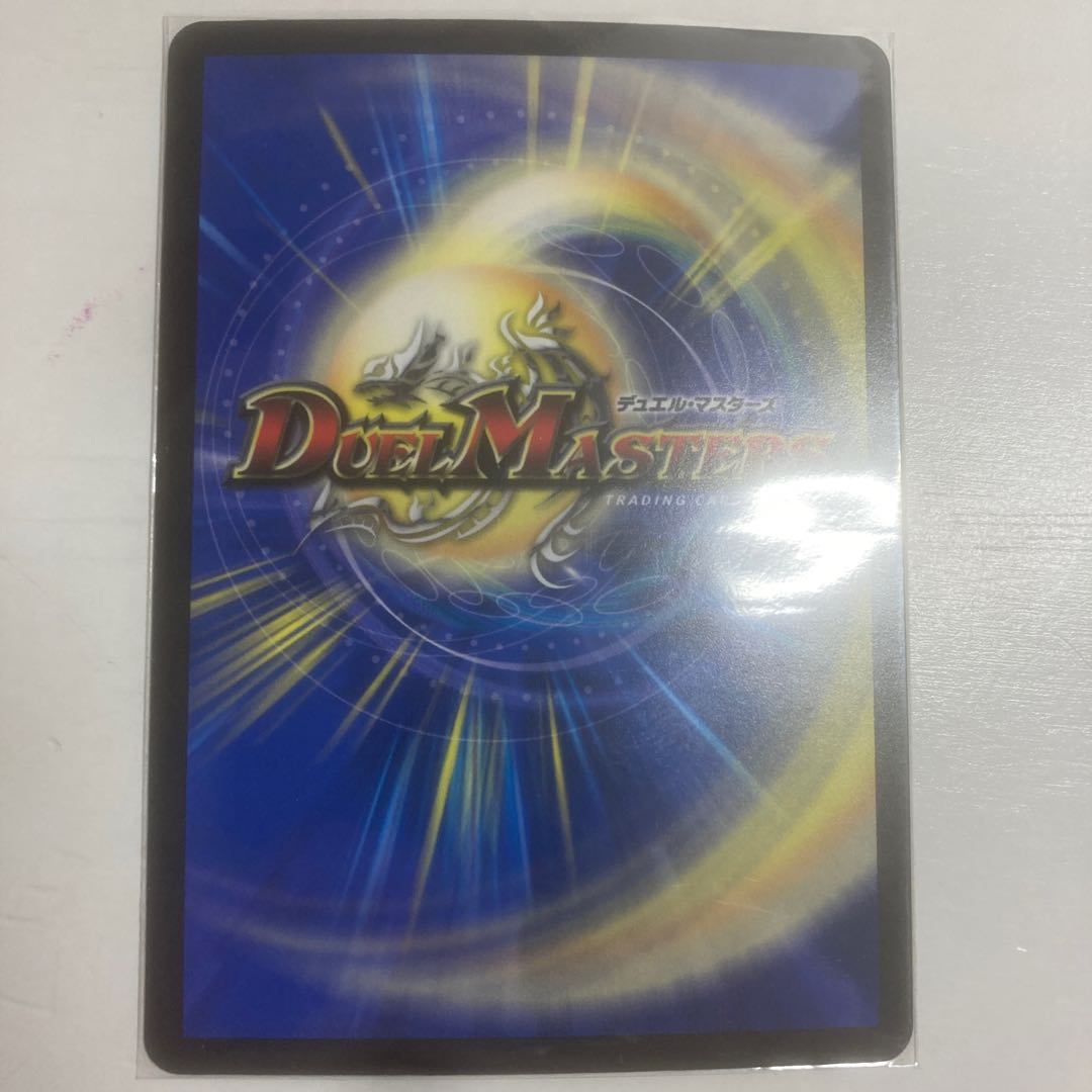 Table of the Abyss (Secret Rare Spec.) U-foil 16A/20