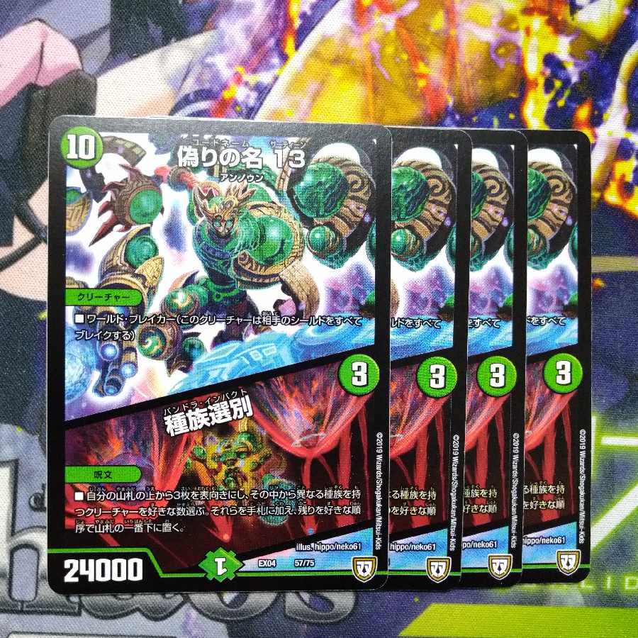 Jilt's name 13｜Species sorting 57/75 2996