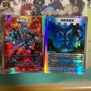 Roar Roar Roar" Brand Umi Bottom Demon Face Castle