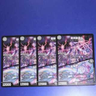 Ryutou Nebutsujin｜Zero Birthday Festival 15/25 4pcs.