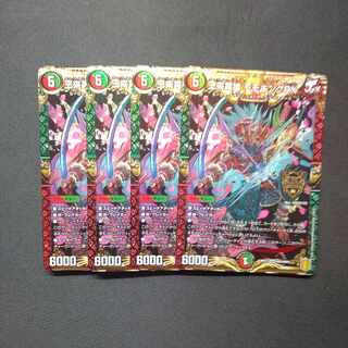 王来英雄 モモキングRX KGM KM3/KM3　4枚セット