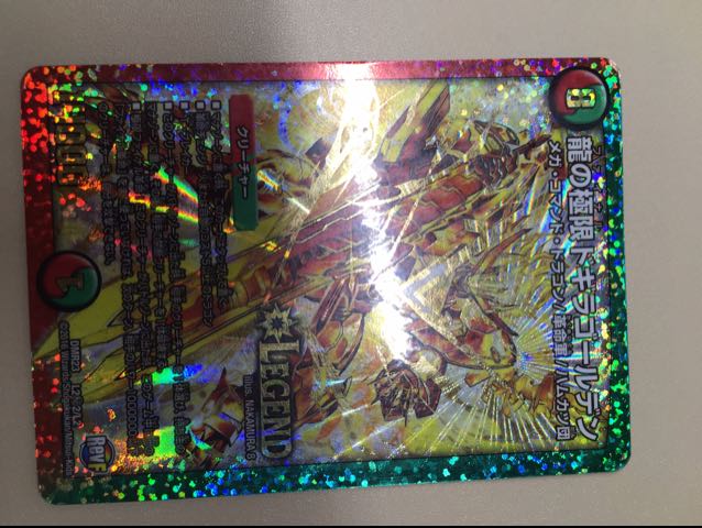 Dragon's Extreme Doguilla Golden