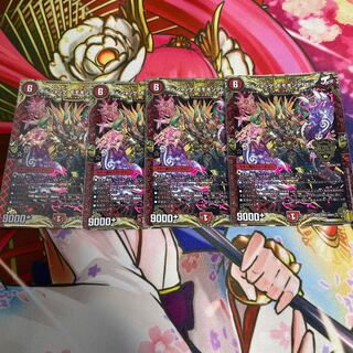 Borshak Momo King NEX KGM KM1/KM3